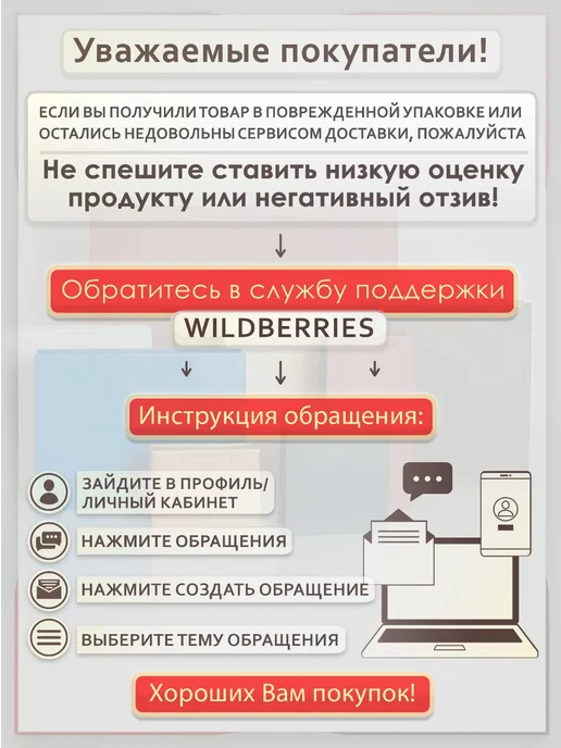 upak.me Пакет подарочный "VIP"- 47х34х16, 47x34x16, фото 7