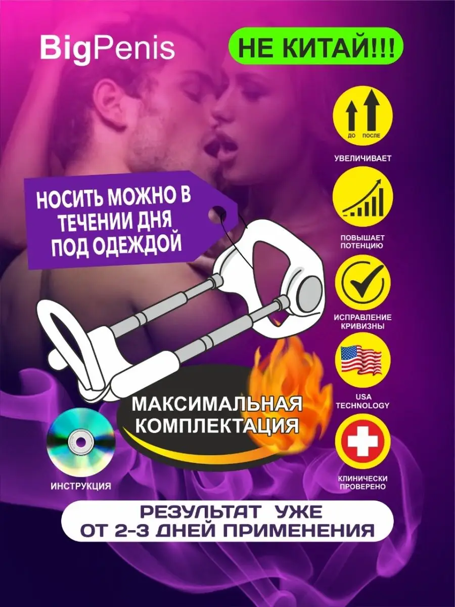 Dick Torture Порно Видео | massage-couples.ru