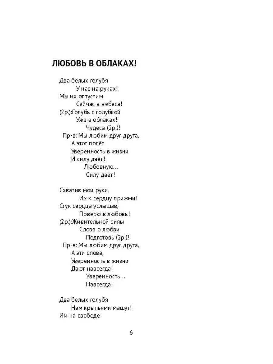 Сочинение на тему: Мечты о свободе в поэме Мцыри, Лермонтов