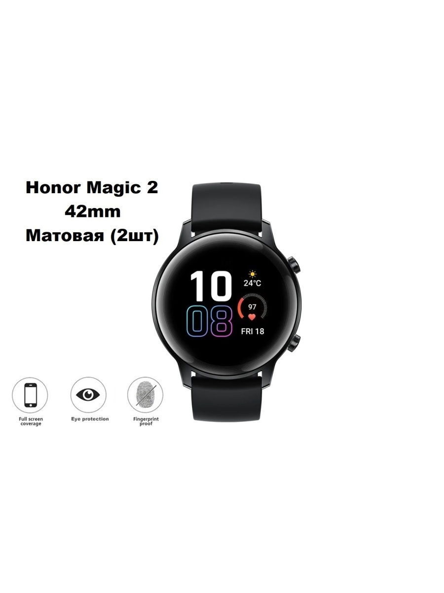 Часы honor 42mm. Honor MAGICWATCH 2 42mm. Honor Magic watch 2 42. Смарт часы хонор Мэджик вотч 2. Часы Honor Magic watch 2 42mm.
