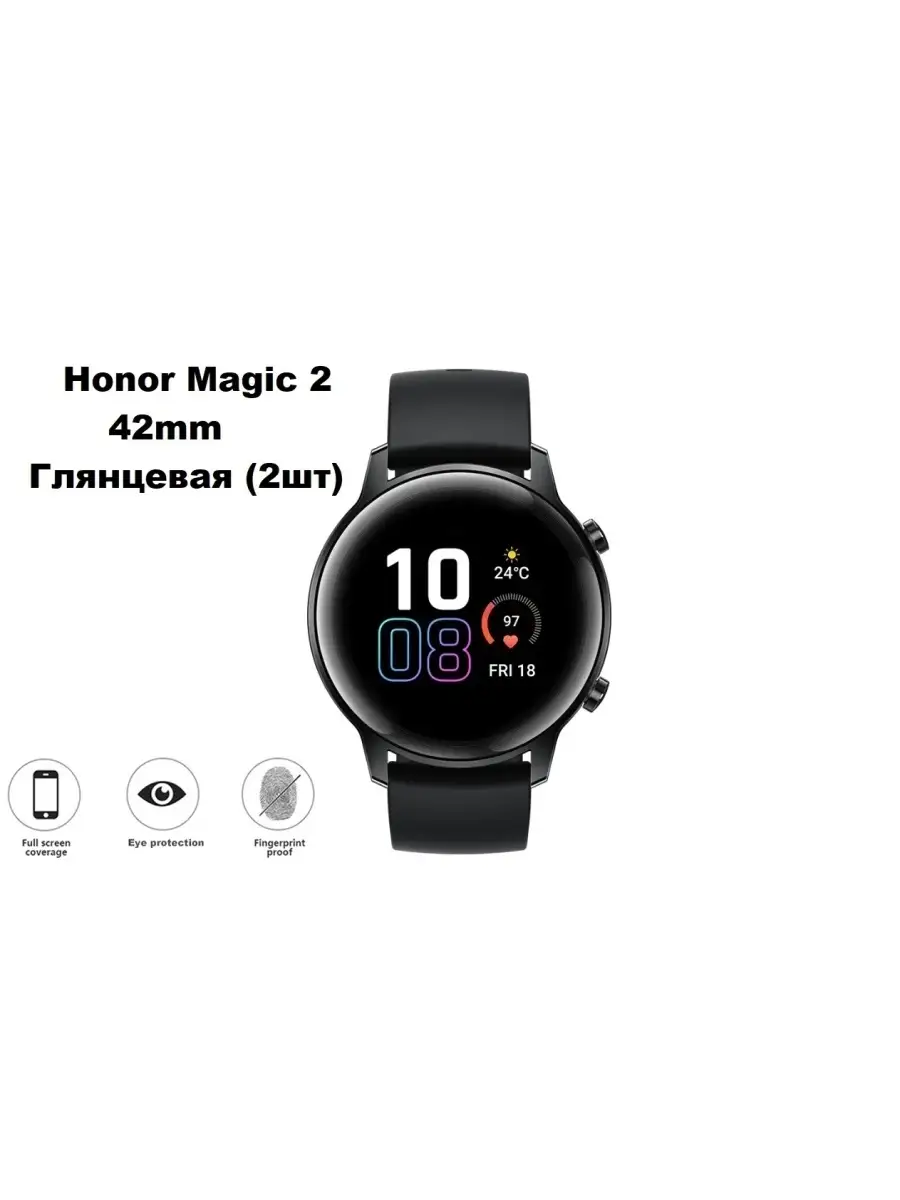 Honor Magic Watch 2 42mm 2 UndyingCase 36058280 250 Wildberries