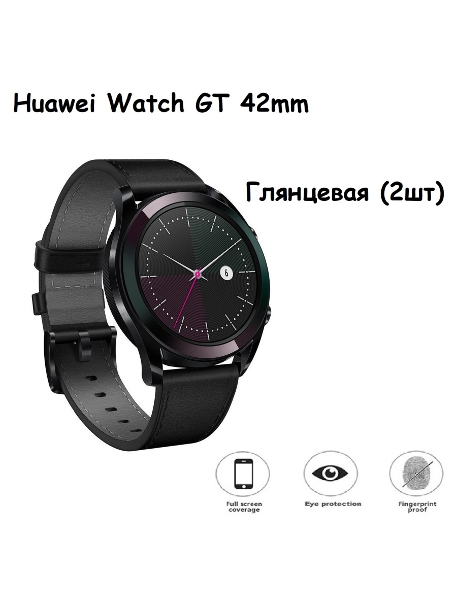 Watch gt 4 ara b19 41mm. Huawei watch b19. Huawei watch gt3 42mm.