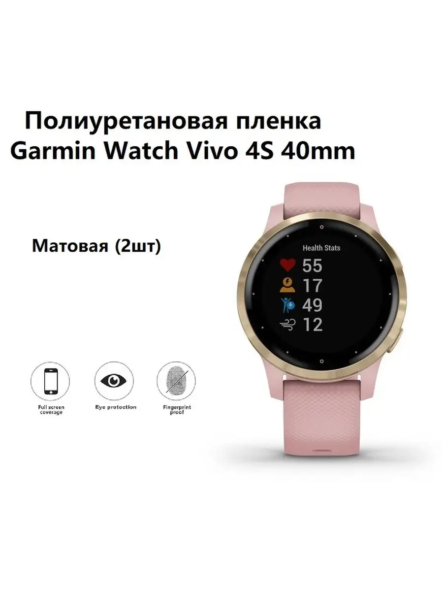 Garmin Watch Vivo 4S 40mm 2 UndyingCase 36058535 247 Wildberries