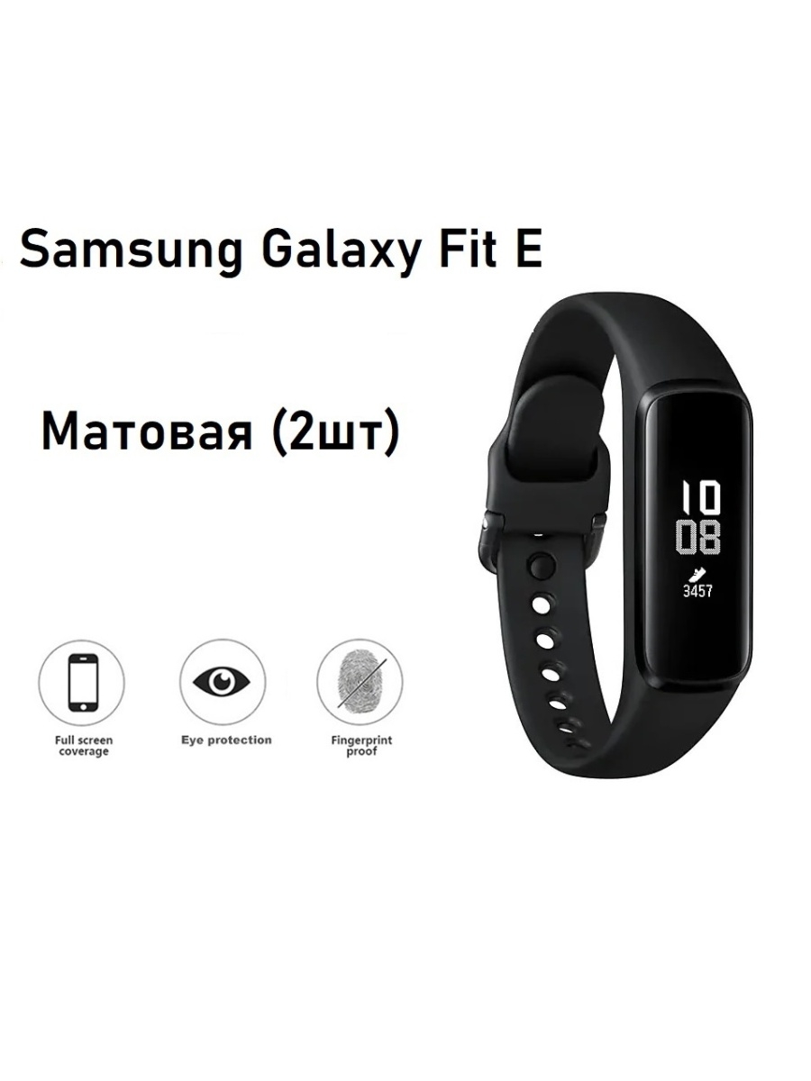 Samsung watch fit