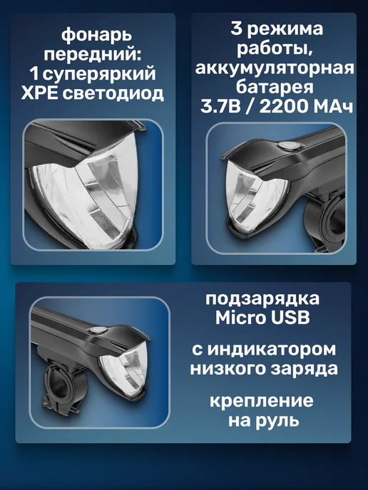 Jing Yi Фонарь велосипедный передний JY-7075 560182, черный, фото 2