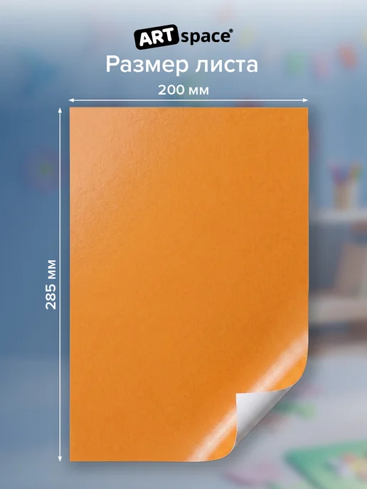 ArtSpace Цветная бумага самоклеящаяся А4 10 листов, синий, фото 3