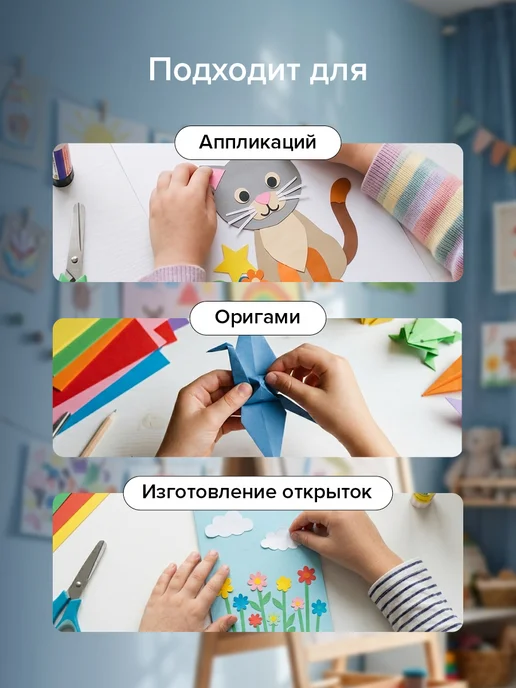 ArtSpace Цветная бумага самоклеящаяся А4 10 листов, синий, фото 6