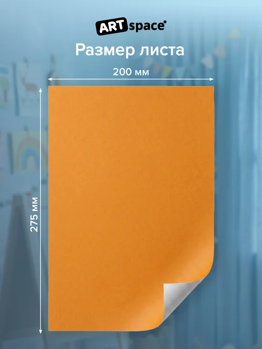 ArtSpace Цветная бумага двусторонняя А4 32 листа для школы, вариант, фото 3