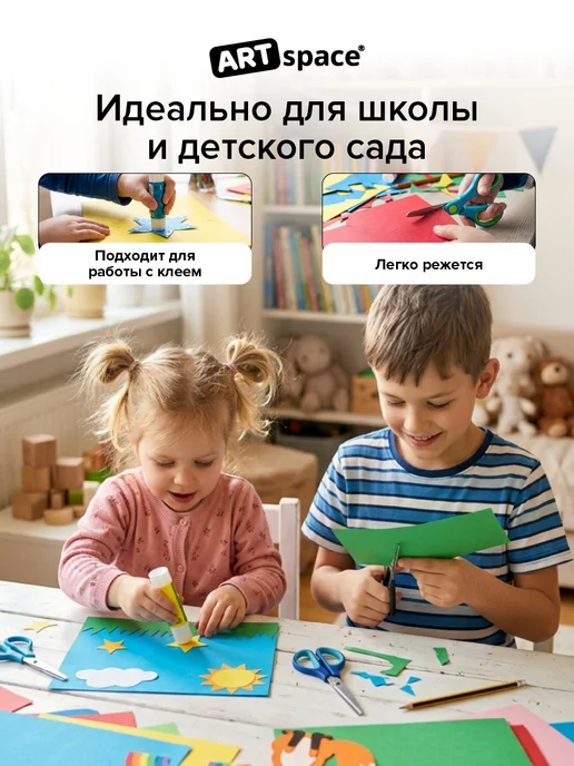 ArtSpace Цветная бумага двусторонняя А4 32 листа для школы, вариант, фото 6