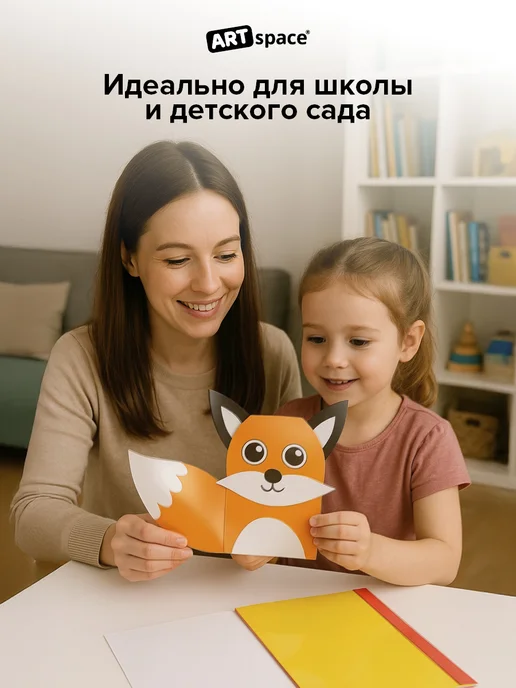 ArtSpace Цветной картон для школы А3 большой формат 8 листов, синий, фото 6