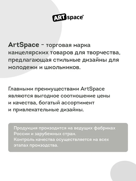 ArtSpace Цветной картон для школы А3 большой формат 8 листов, синий, фото 7