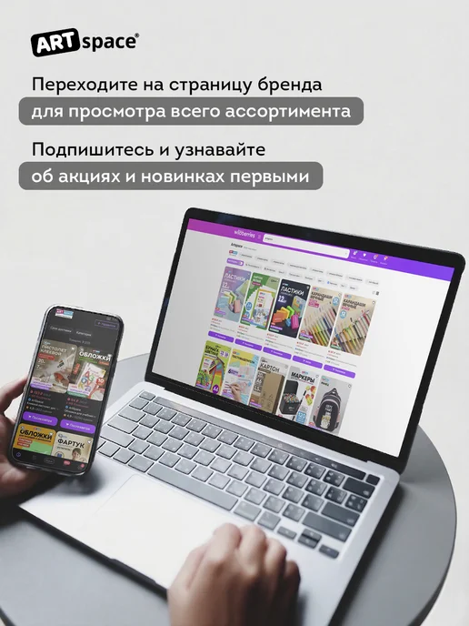 ArtSpace Цветной картон для школы А3 большой формат 8 листов, синий, фото 8