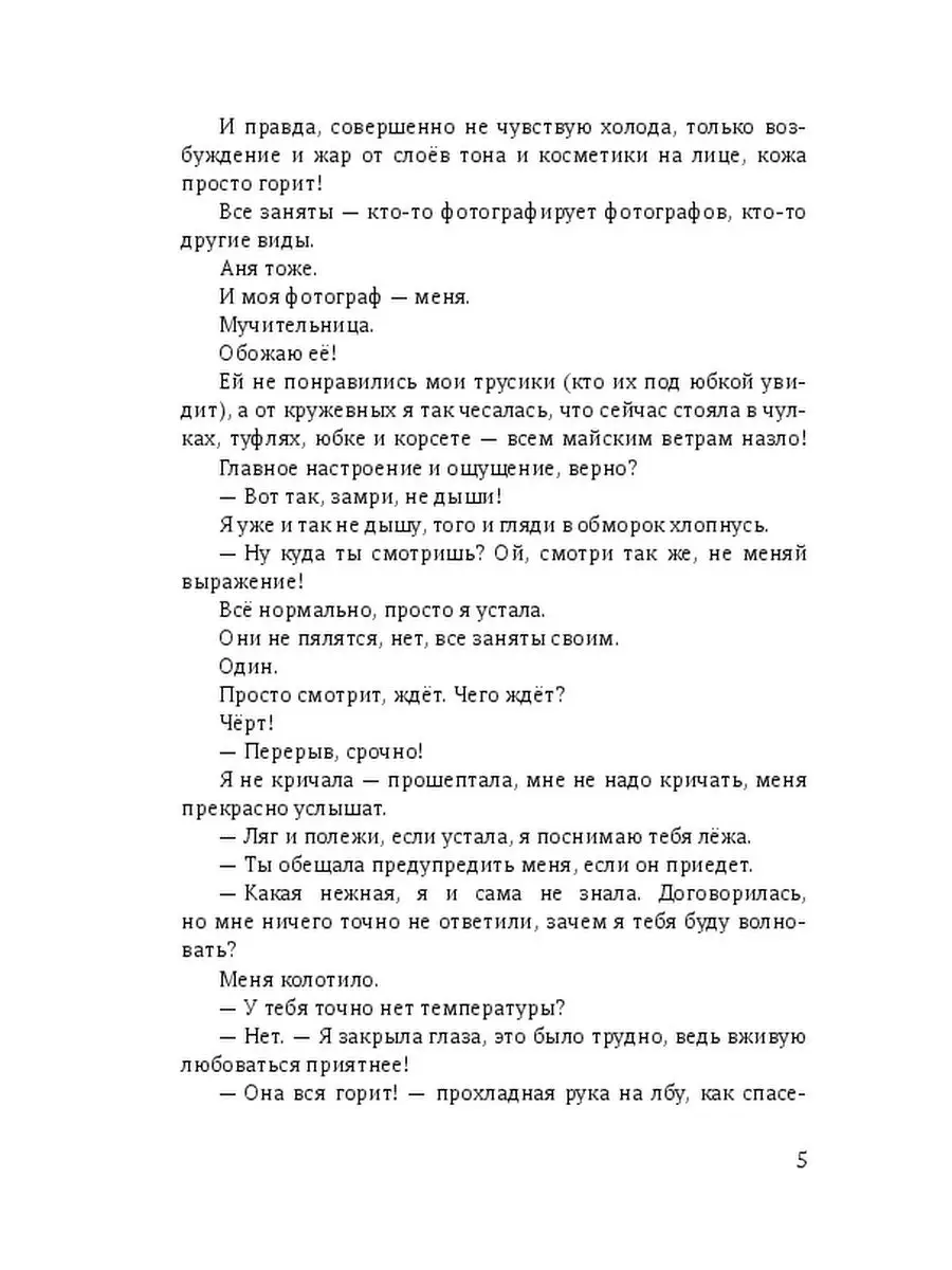 Почему происходит отбеливание трусов вагиной и нормально ли это - GB