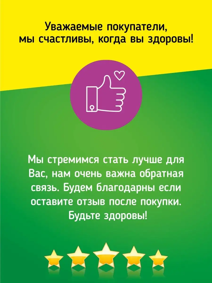 Лосьон-тоник для роста волос Эсвицин 250 мл Эсвицин 36075150 купить в  интернет-магазине Wildberries