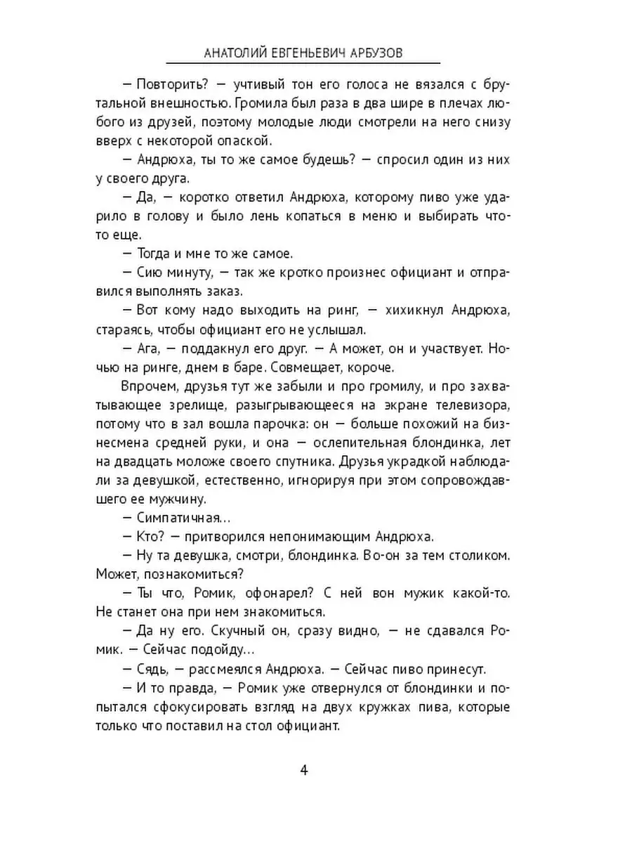 Почему женщина не хочет секса – 3 медицинские причины