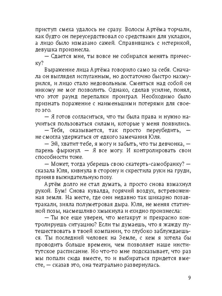 Все рассказы по запросу: «ПРОИГРАЛ МАМУ ДРУЗЬЯМ ПО КРУГУ ЖЕСТКО»