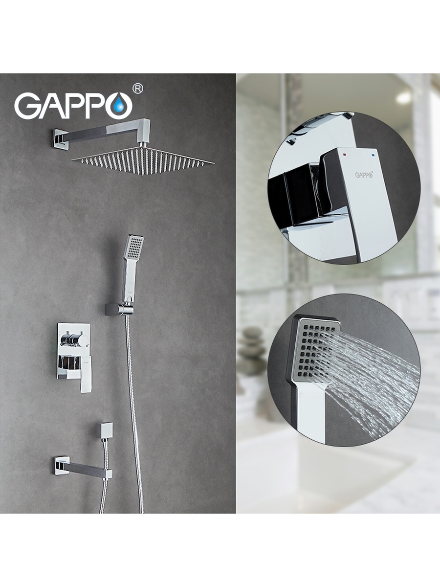 Сантехнику gappo. Душевая система Gappo g7102. Душевой комплект Gappo g7102. Смеситель Гаппо g7107.