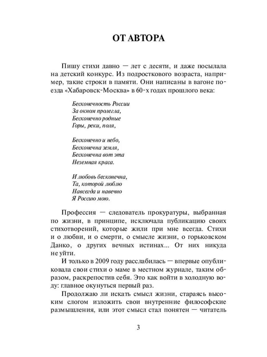 МЧС: найдены обломки пропавшего на Камчатке вертолета Ми-8