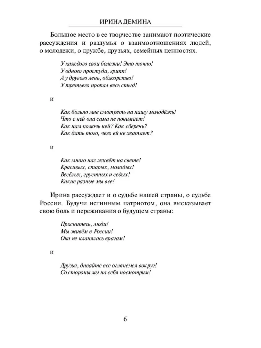 Знакомства с девушками без регистрации бесплатно онлайн – скупкавладимир.рф