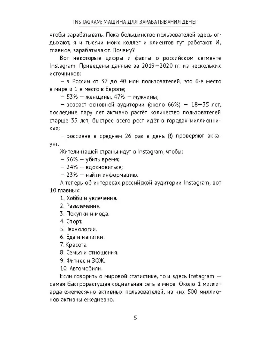 Интим услуги проституток семейным парам в Киеве