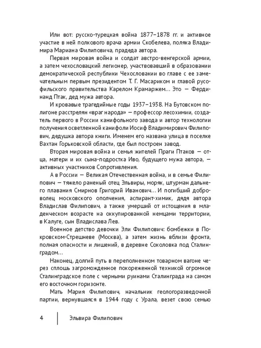 Исследование: пенисы российских мужчин выросли на 7%. Кто ещё вошёл в десятку самых прорывных