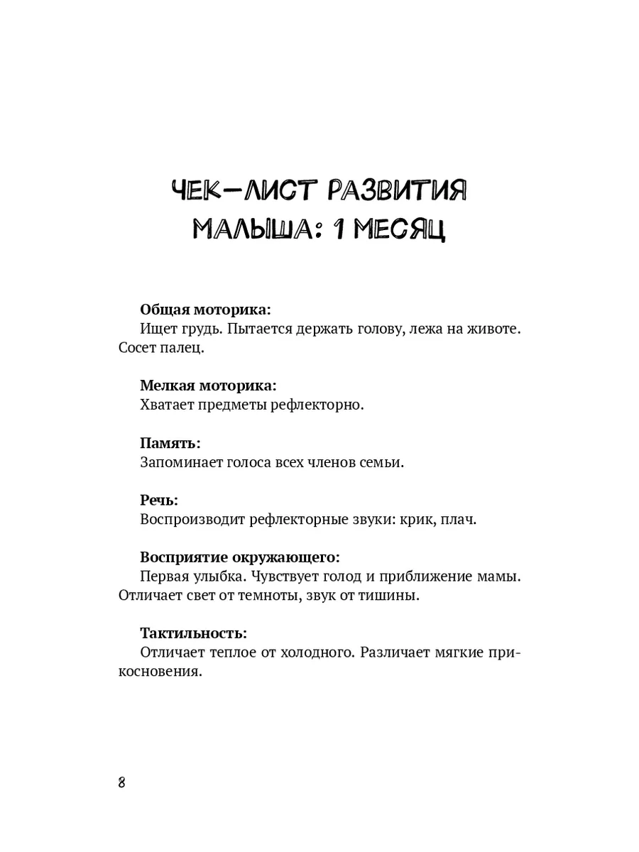 Задать вопрос пластическому хирургу