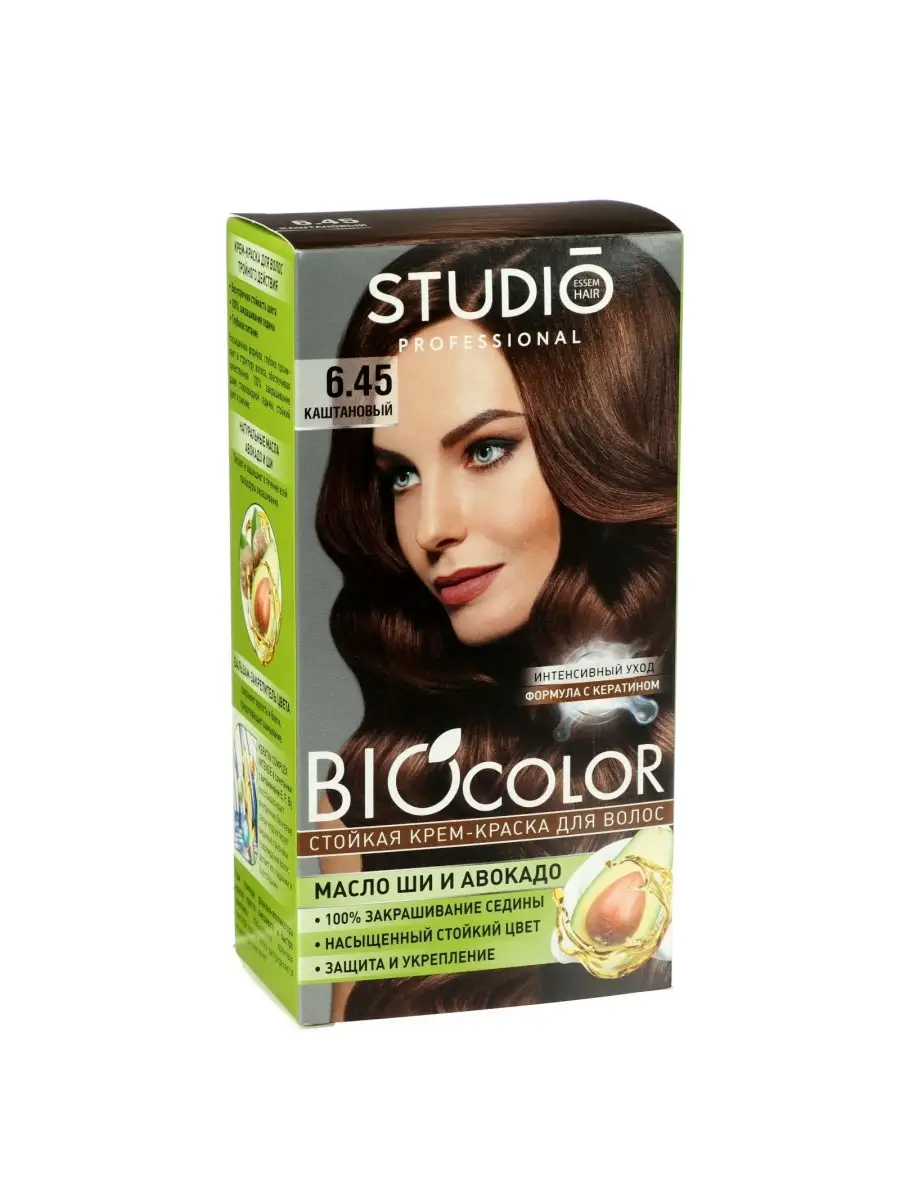 STUDIO PROFESSIONAL Стойкая крем краска для волос BIOcolor тон каштановый