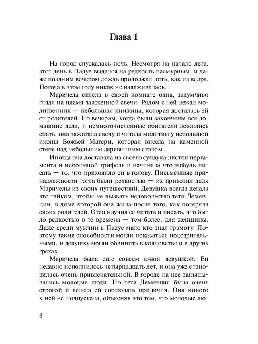 Мать и сын покончили с собой в одну ночь