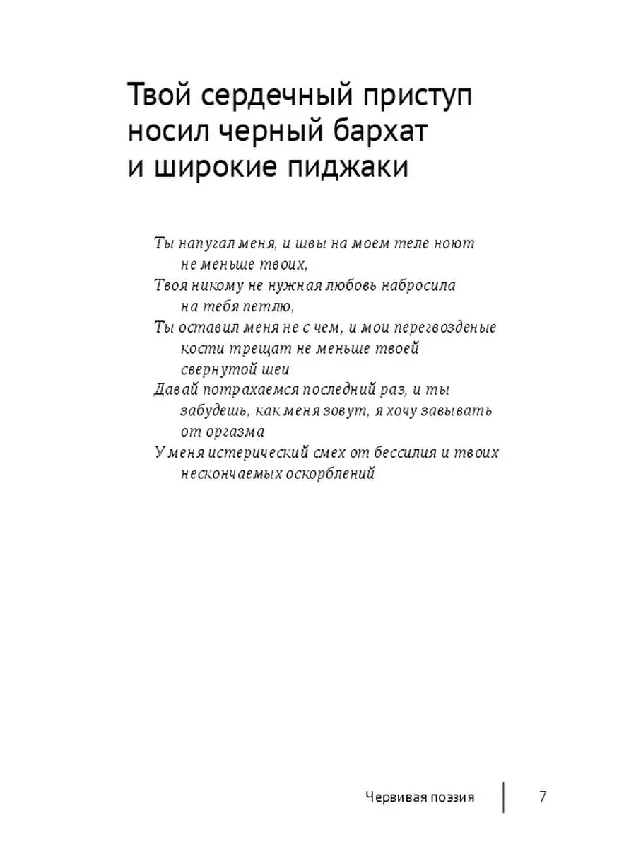 Кто рискует умереть от сердечного приступа во время секса - летягасуши.рф