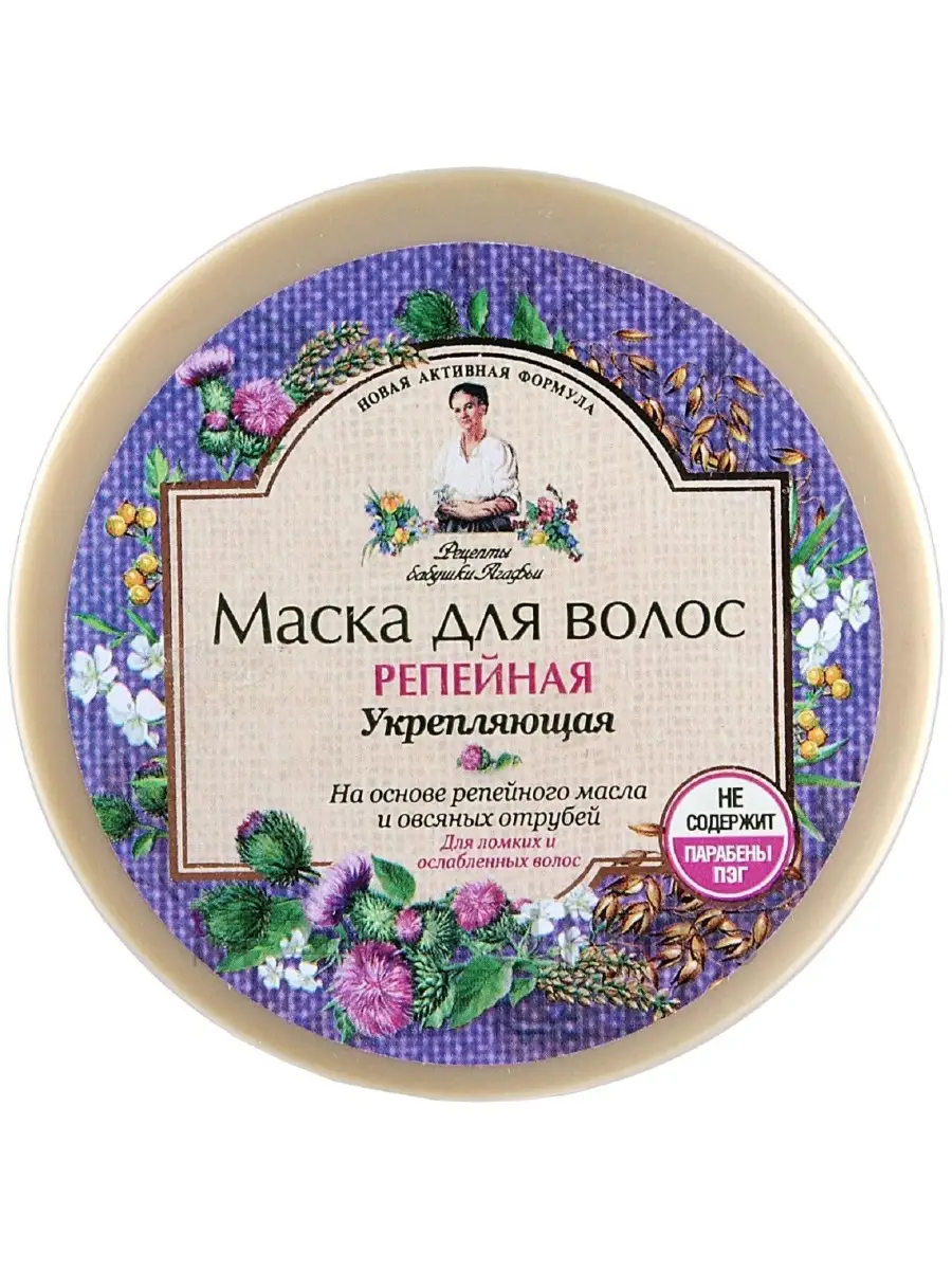 Маски для волос