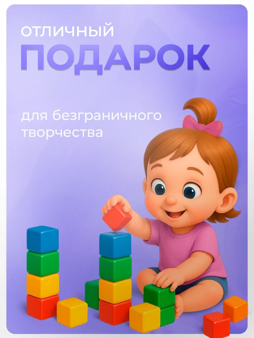 Соломон Кубики развивающие 20 шт, игрушки для малышей, 12 шт, фото 5