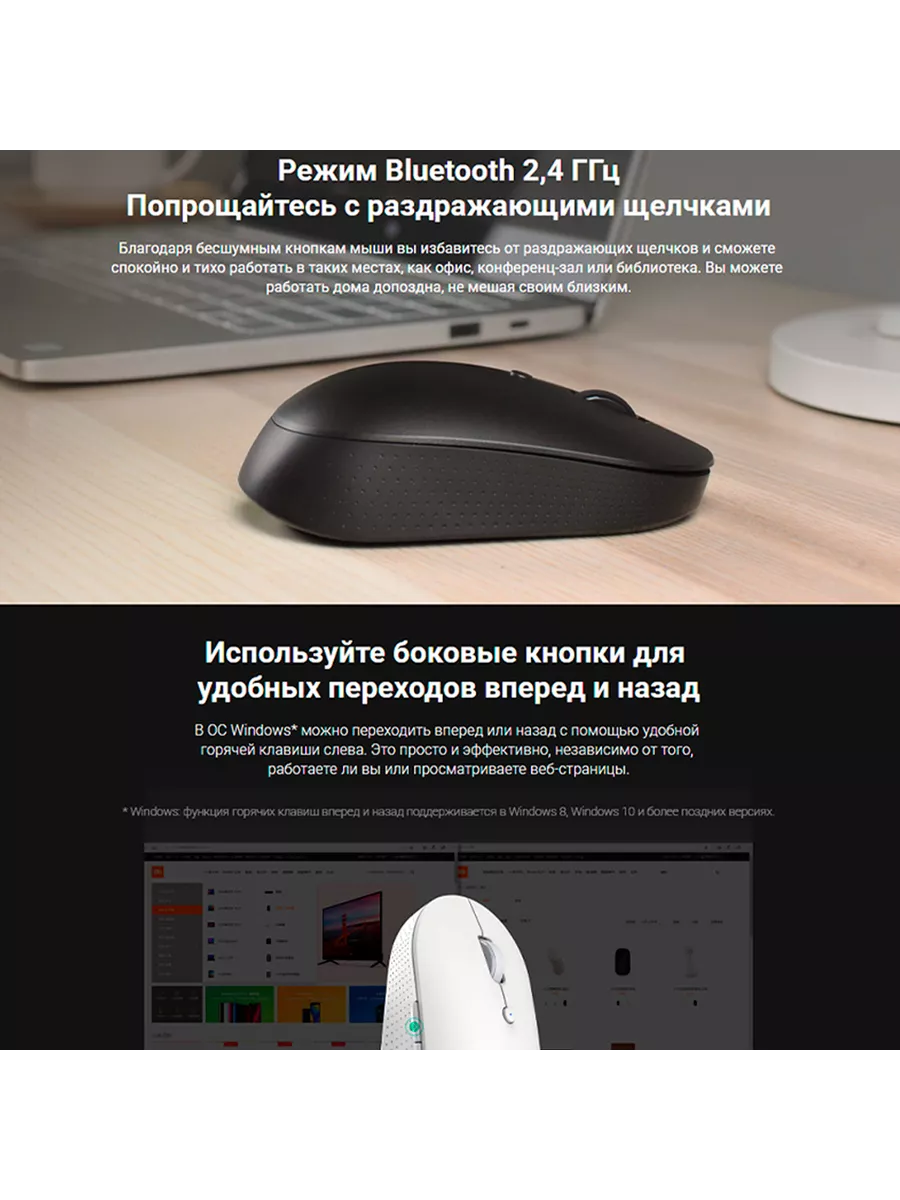 Беспроводная бесшумная мышь Mi Dual Mode (Bluetooth+USB) АА Xiaomi 36086892  купить за 1 335 ₽ в интернет-магазине Wildberries