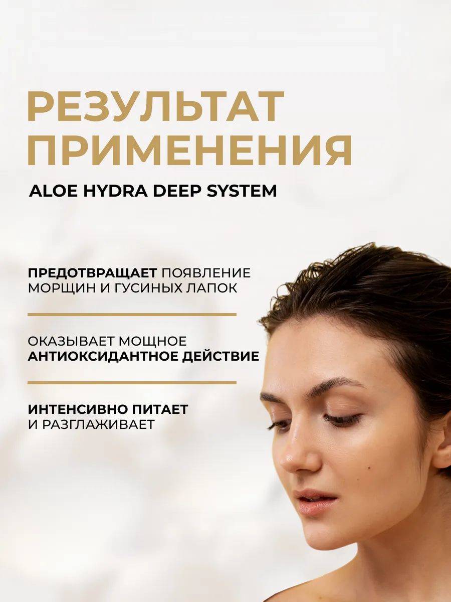 Ролик гель-лифтинг для контура глаз ORGANIC ALOE COLLAGEN EVELINE 36088018  купить за 326 ₽ в интернет-магазине Wildberries