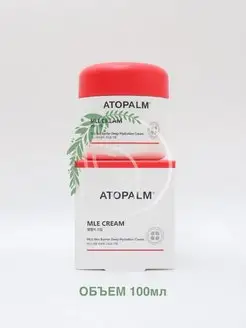 Увлажняющий крем MLE Skin Barrier Cream 100 мл Atopalm 36088853 купить за 1 899 ₽ в интернет-магазине Wildberries