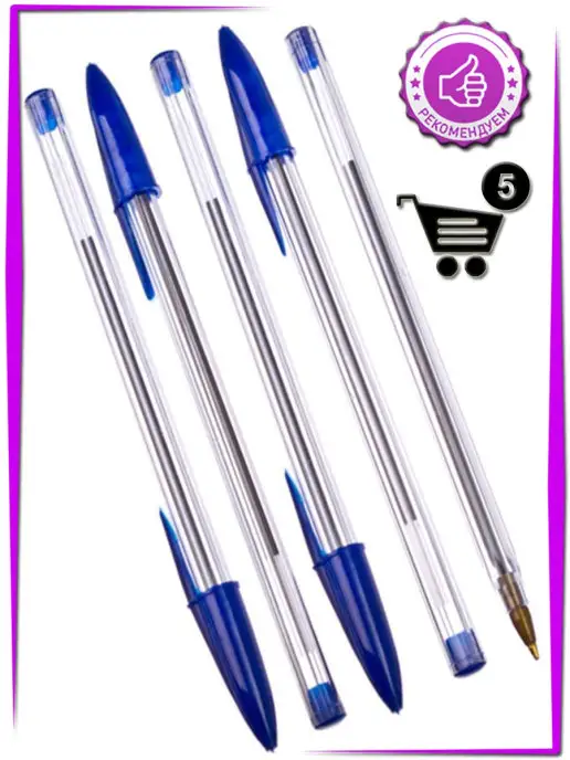 kalibri.shop Ручка шариковая синяя линия 0,5мм, синий