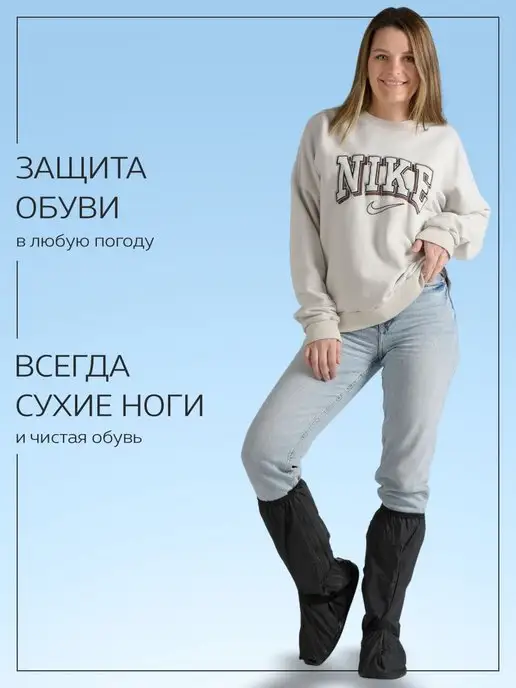 Holy Way Дождевик для обуви бахилы многоразовые, черный, фото 6