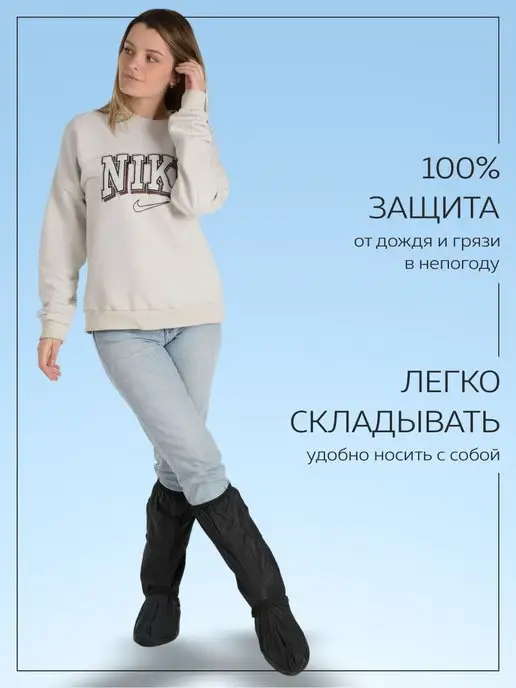 Holy Way Дождевик для обуви бахилы многоразовые, черный, фото 7