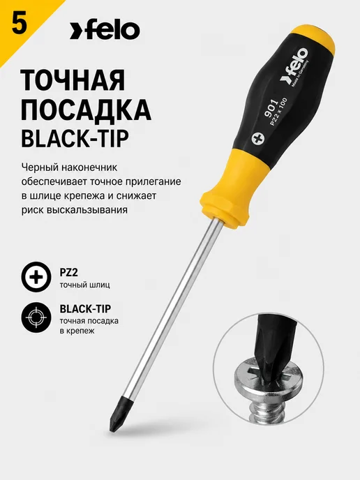 Felo Отвертка крестовая PZ2X100 Германия, 2x100, фото 5