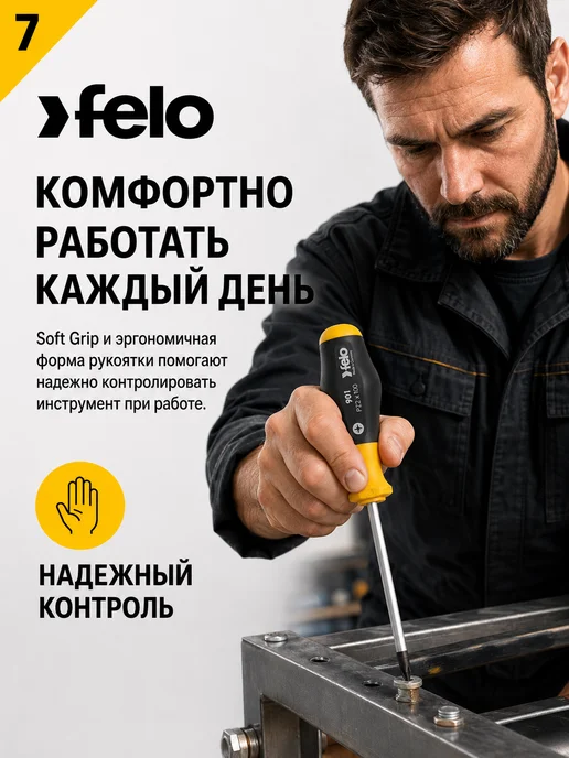 Felo Отвертка крестовая PZ2X100 Германия, 2x100, фото 8