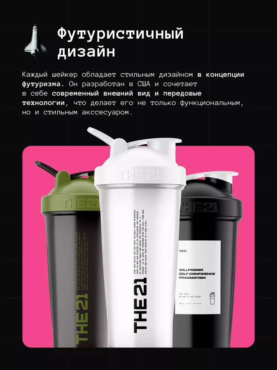 Шейкер спортивный для протеина 600 мл Protein Store 36094510 купить за 397  ₽ в интернет-магазине Wildberries