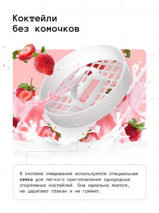 THE 21 Шейкер спортивный для протеина 600 мл, 600 мл, фото 4