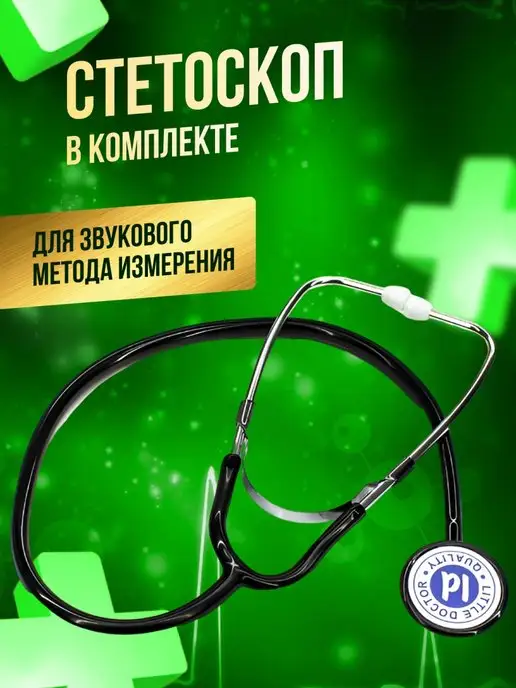LITTLE DOCTOR Тонометр медицинский механический для измерения давления 71, вариант, фото 5