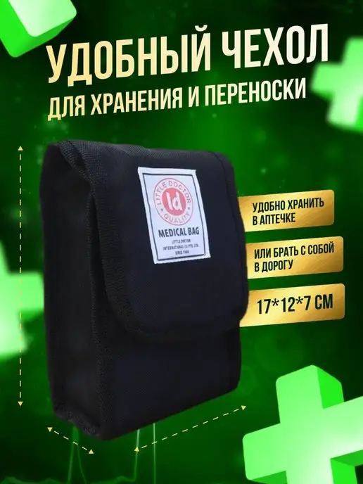 LITTLE DOCTOR Тонометр медицинский механический для измерения давления 71, вариант, фото 7