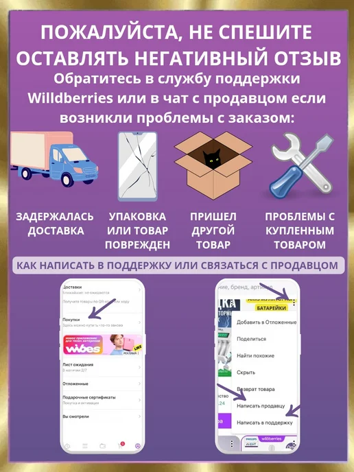 DP devices premium Аккумулятор усиленный для iPhone 6S (набор), вариант, фото 3