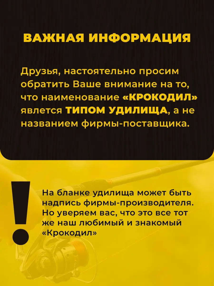 Рыболов-экспресс Набор удочка 4,5 для поплавочной рыбалки