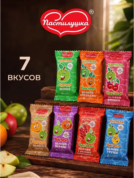 Пастилушка Пастила комплект 2 упаковки по 800гр, 800 г, фото 3