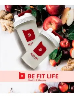 BEFITLIFE Шейкер спортивный 400 мл BE FIT LIFE