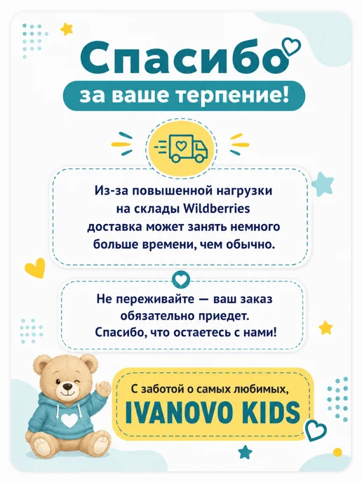 IVANOVO KIDS Ползунки для новорожденных комплект с носочками 5 шт, 5 шт, фото 2