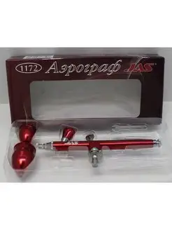 Аэрограф 1172 JAS 36115734 купить за 1 288 ₽ в интернет‑магазине Wildberries