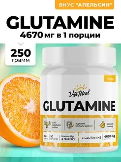 Глютамин аминокислоты glutamine спортпит порошок VitaMeal 36118476 купить за 714 ₽ в интернет-магазине Wildberries